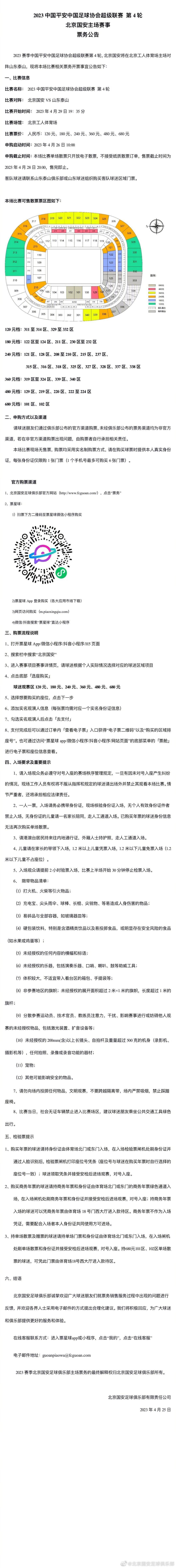 现年39岁的基耶利尼，在场上司职中卫，职业生涯先后效力于利沃诺、佛罗伦萨、尤文图斯、洛杉矶FC。